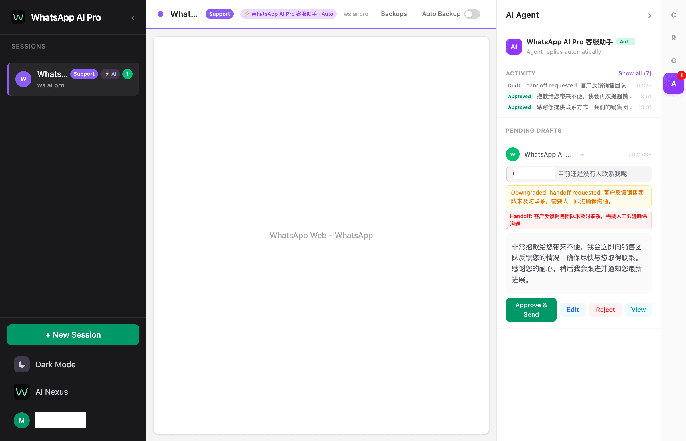 WhatsApp AI Pro - Main Window